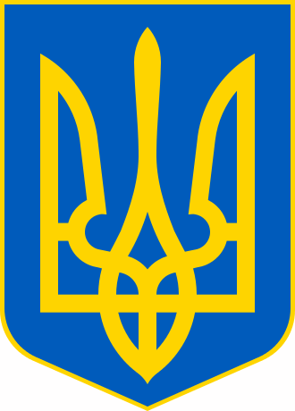 National Emblem of Ukraine